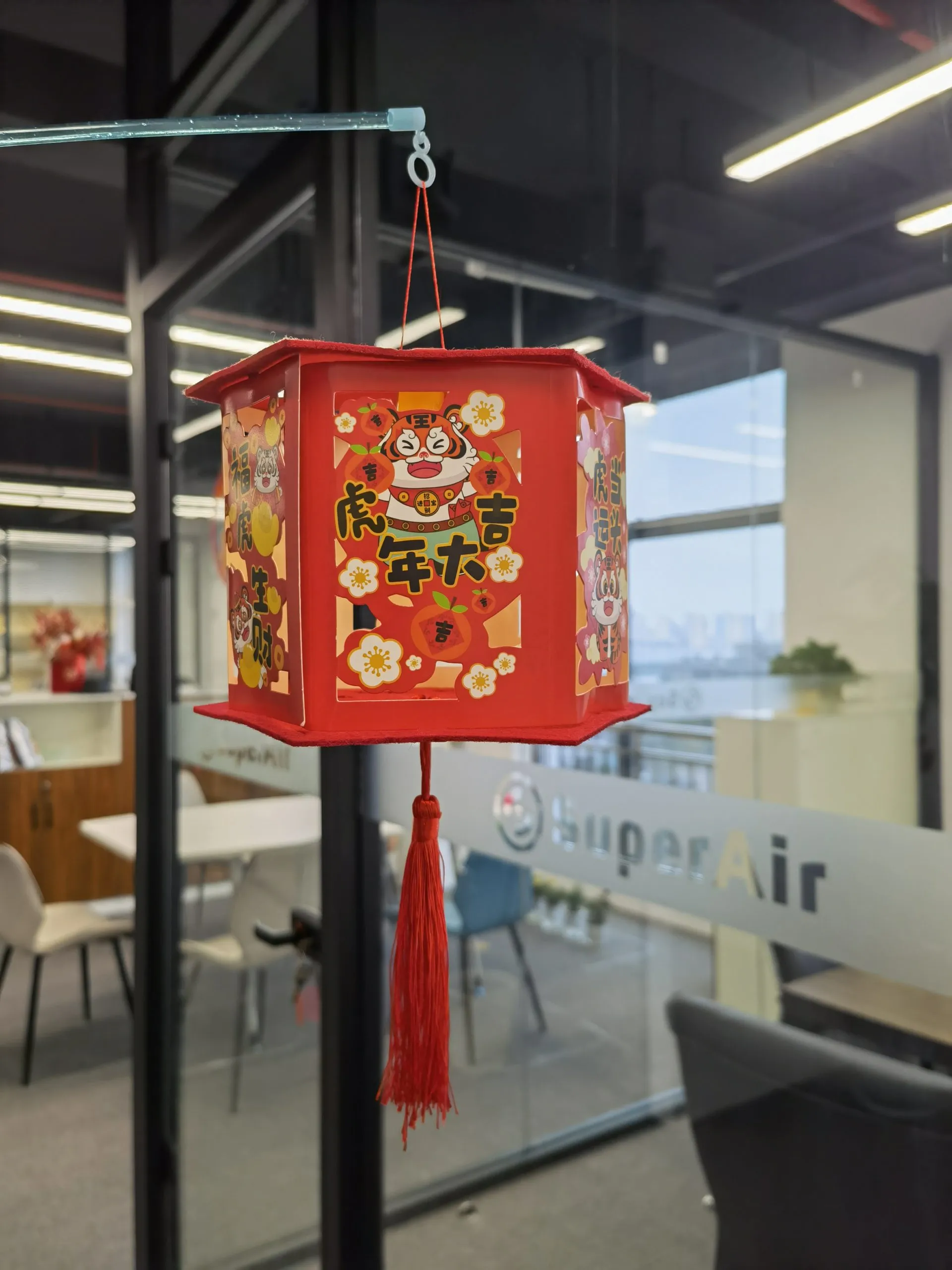 SuperAir wishes everyone a happy Lantern Festival